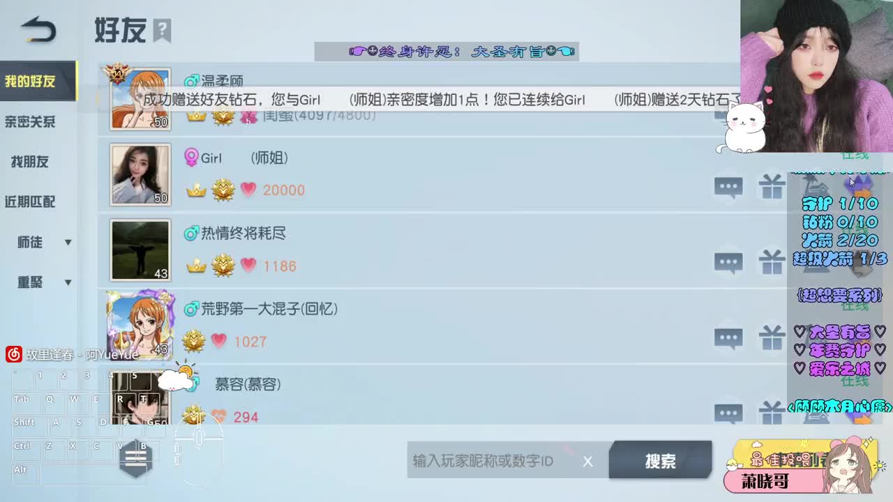 爱与自由 第5段