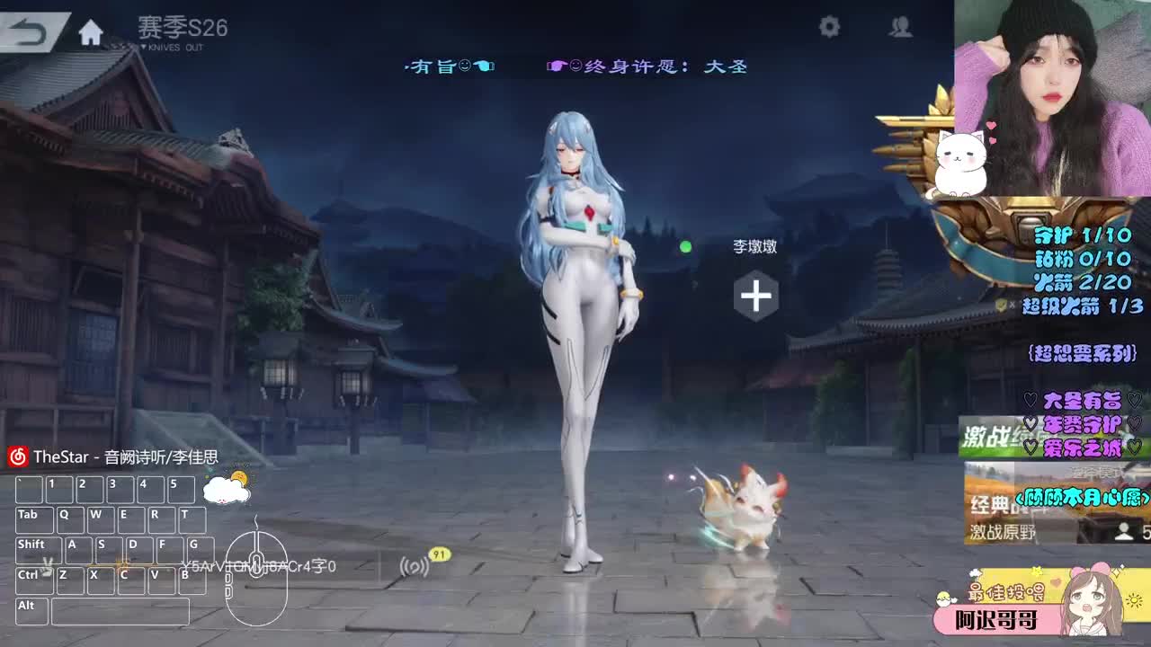 爱与自由 第9段
