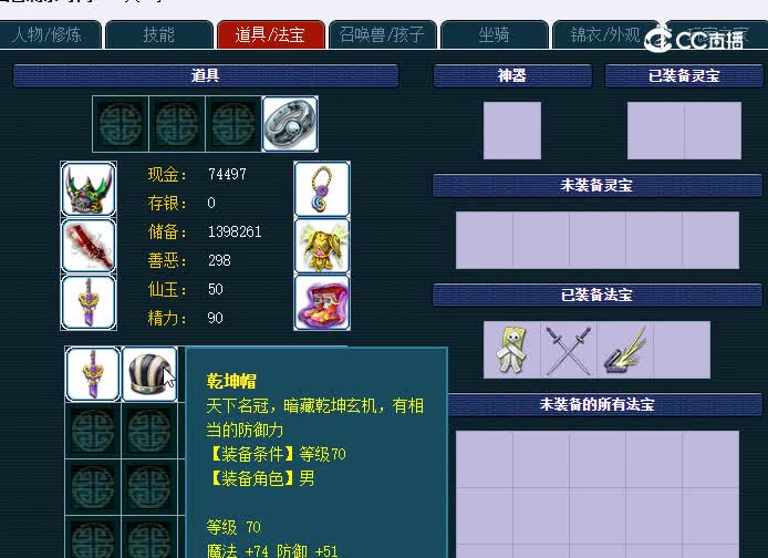 159大唐