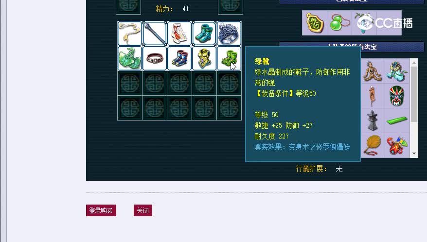 109普陀