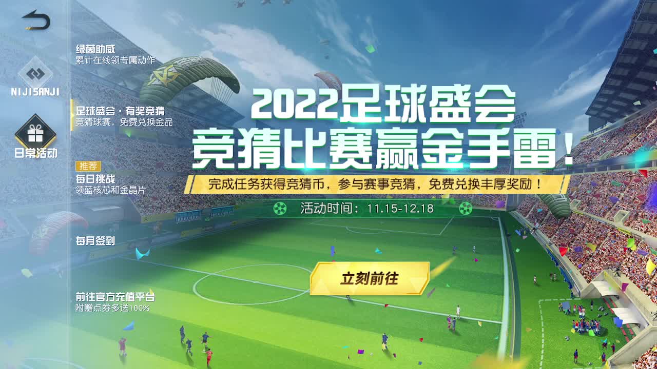 都有  一白 第1段