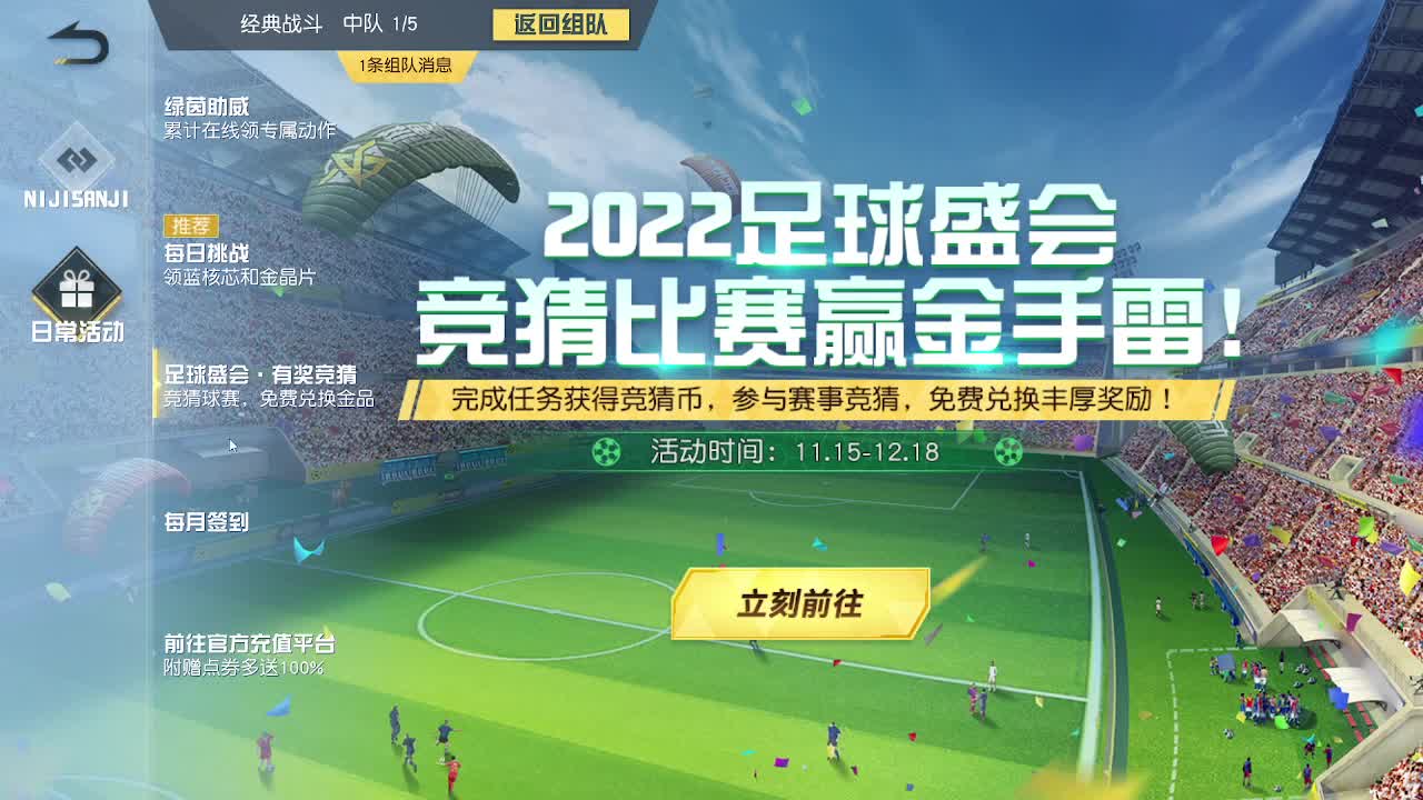 都有  一白 第2段