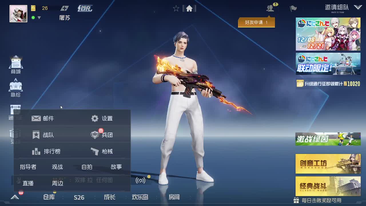 都有  一白 第3段