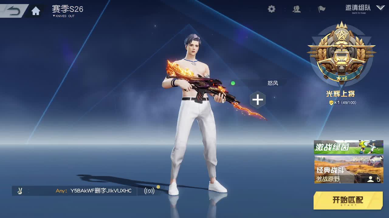 都有  一白 第4段