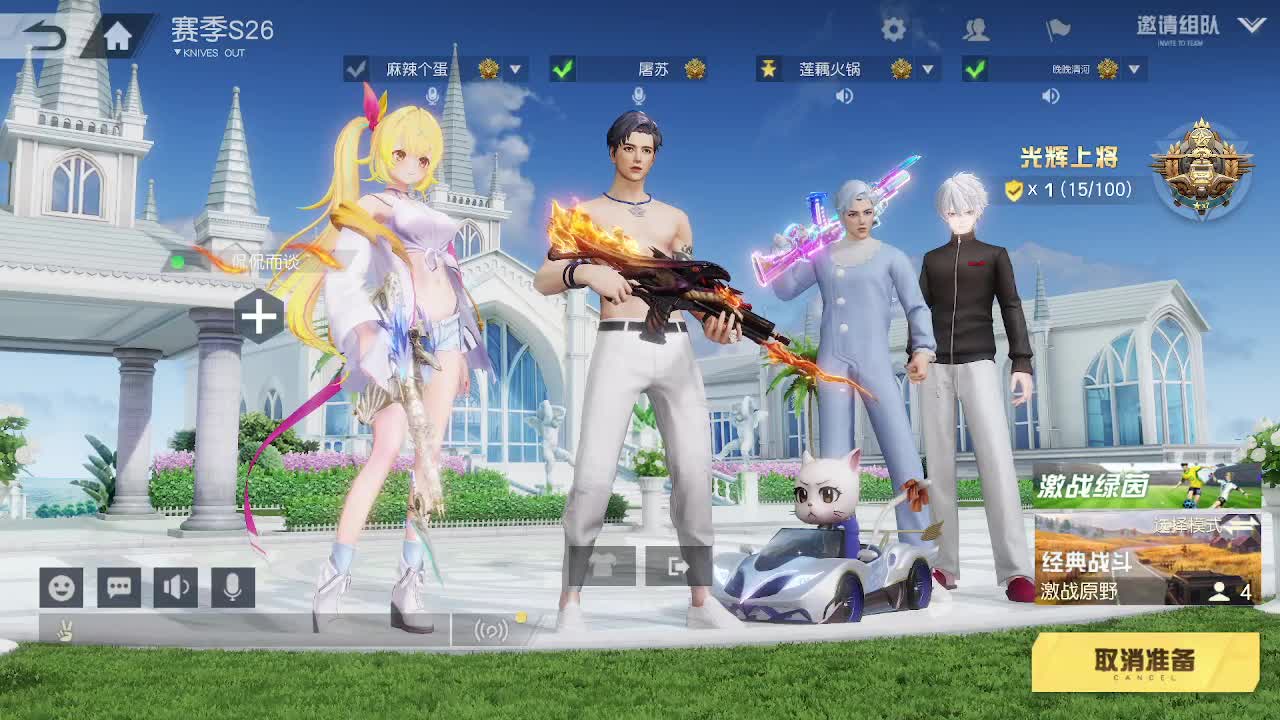 都有  一白 第6段