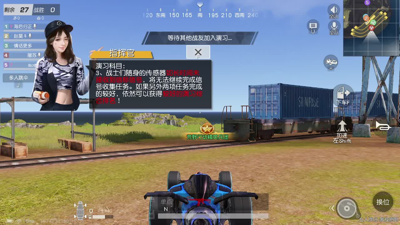 都有  一白 第7段