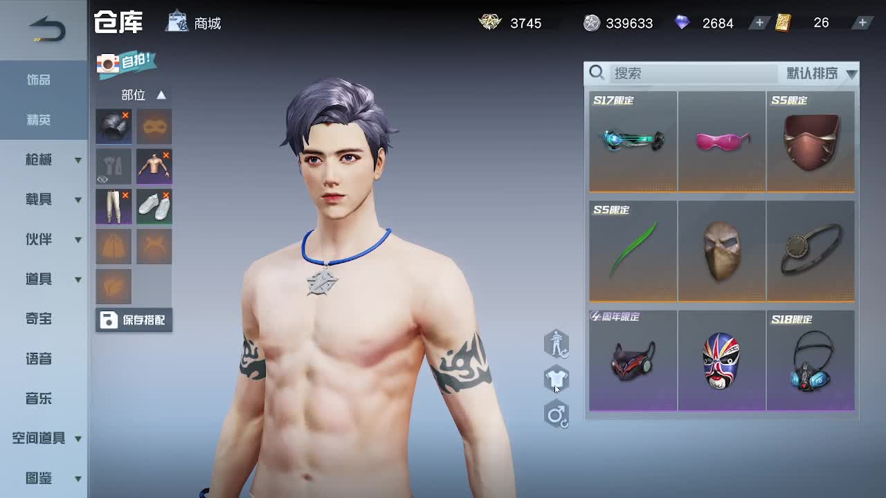 都有  一白 第9段