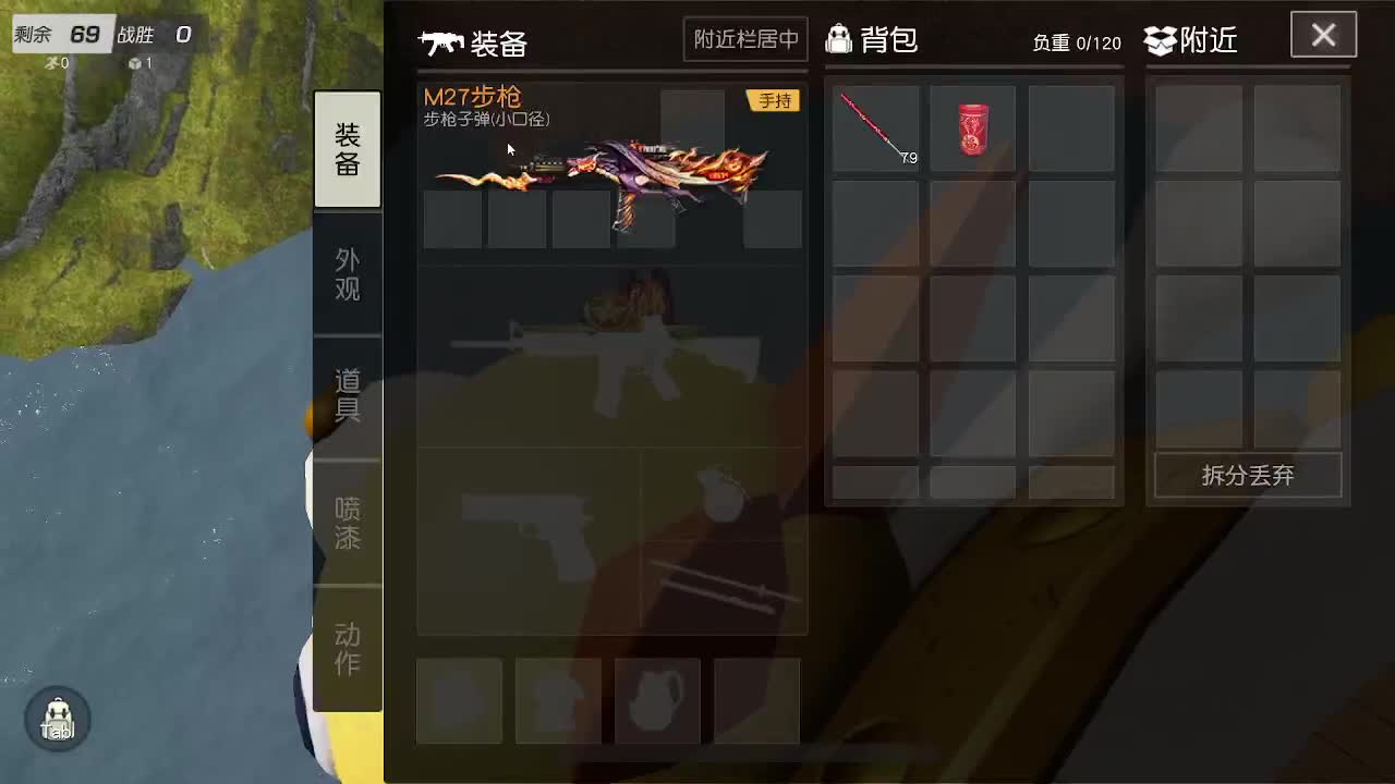 都有  一白 第11段