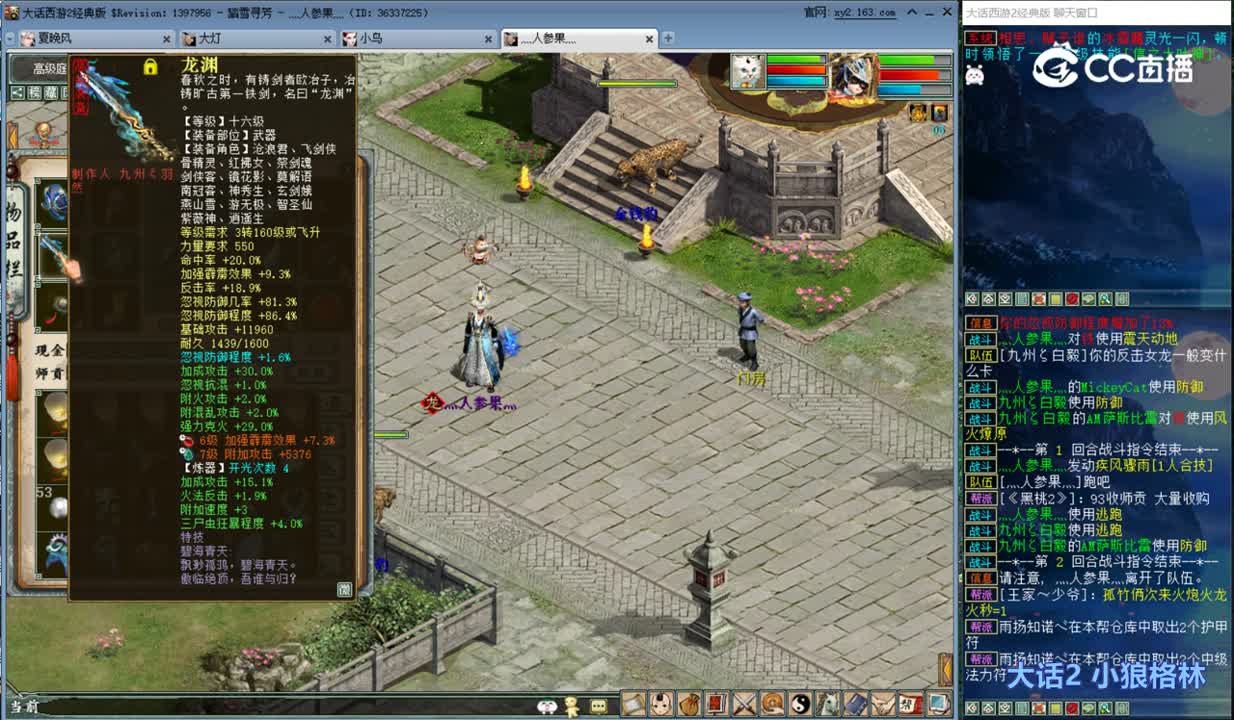 kk 2022-12-08 20-00-30_xiufu