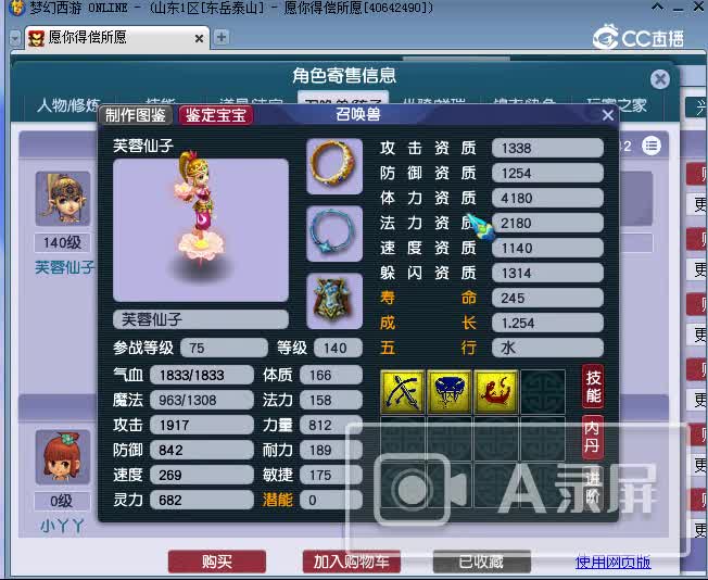 12.8万绿湖