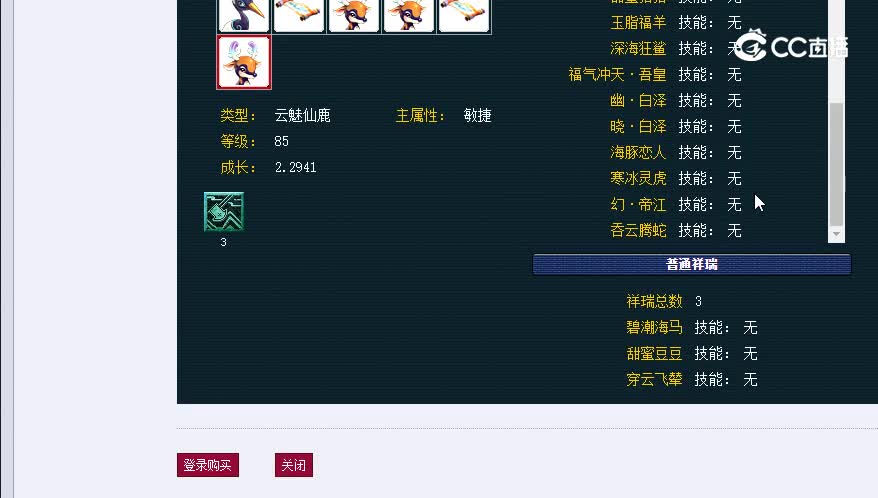 69天宫