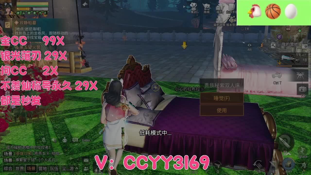 方舟市来了 第7段
