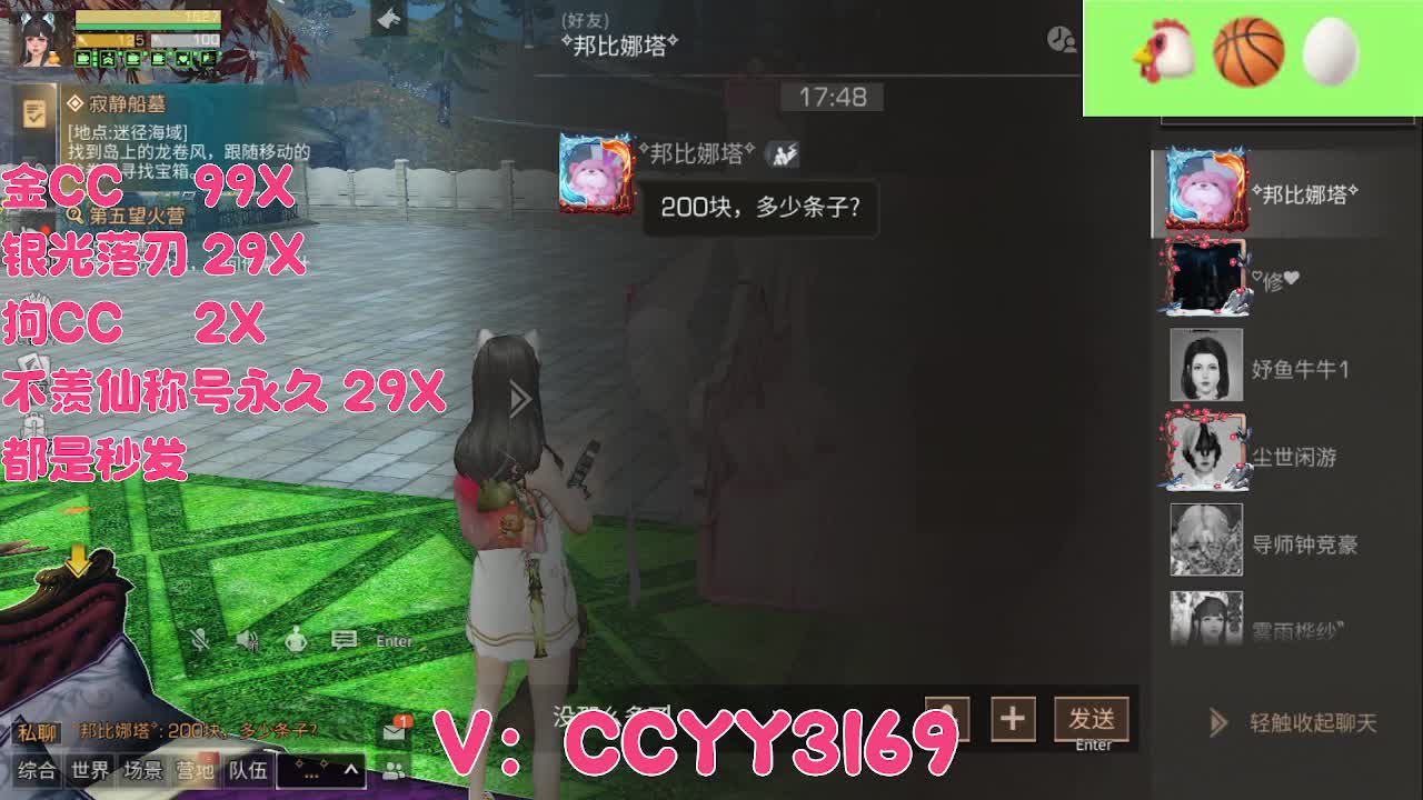 方舟市来了 第8段