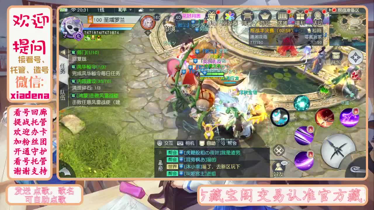 别翻了~就我了~ 第1段