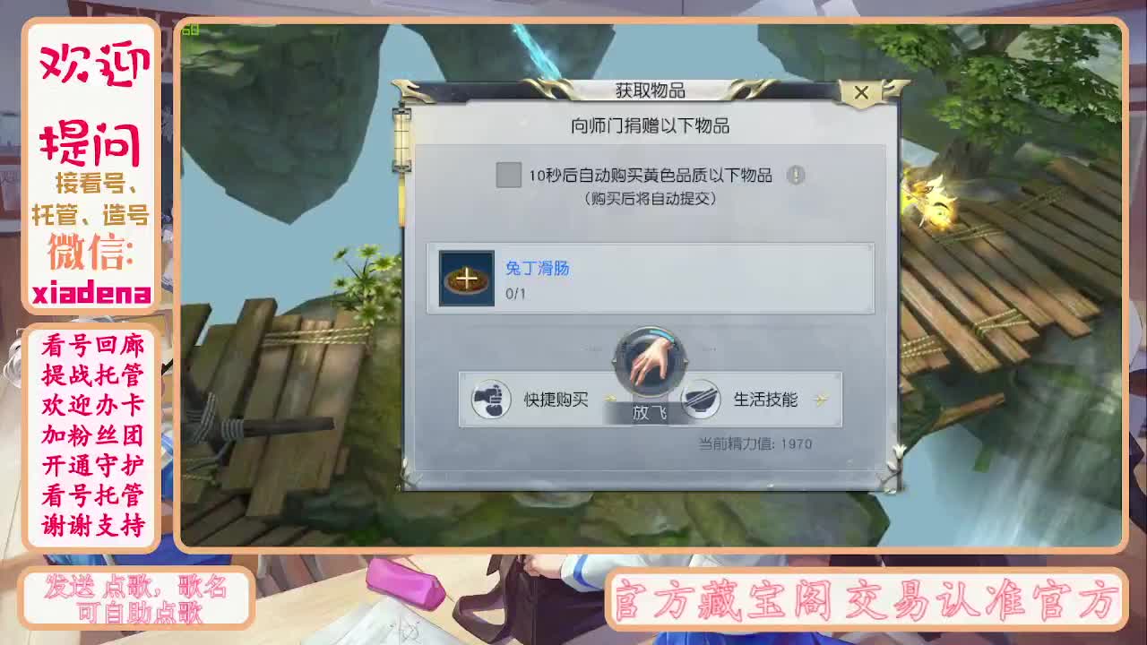 别翻了~就我了~ 第2段