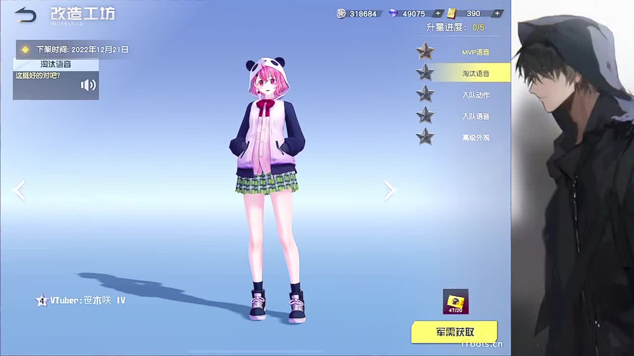 N 第1段