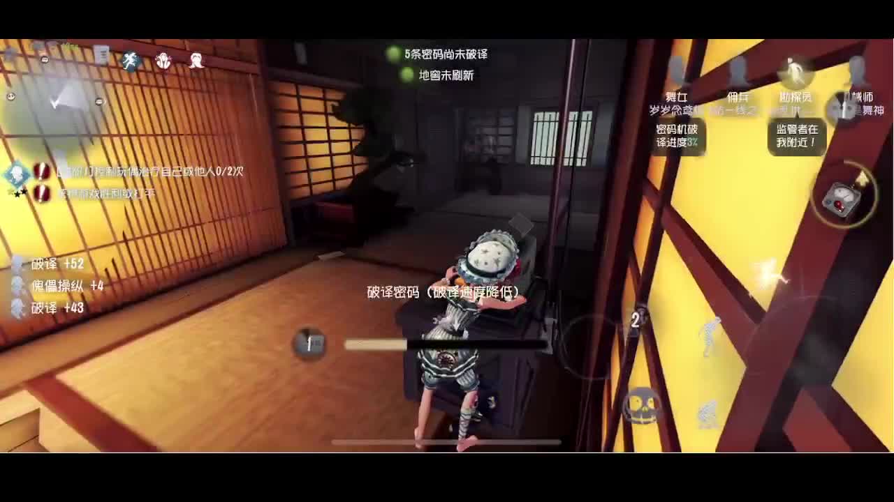 输赢是常态 第3段