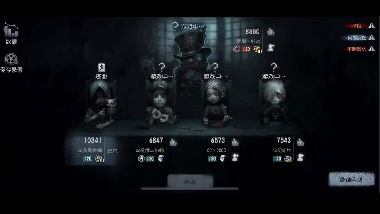 输赢是常态 第4段