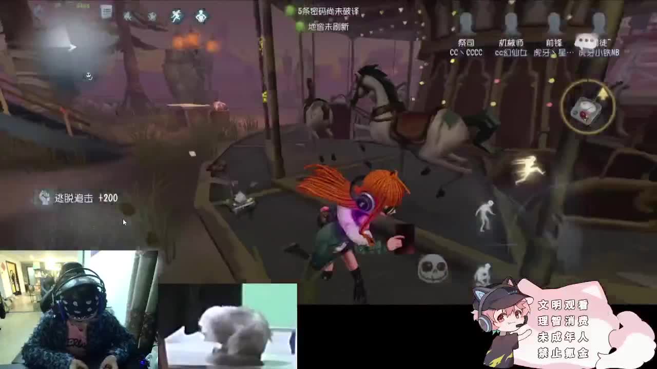快乐的小伙 第2段