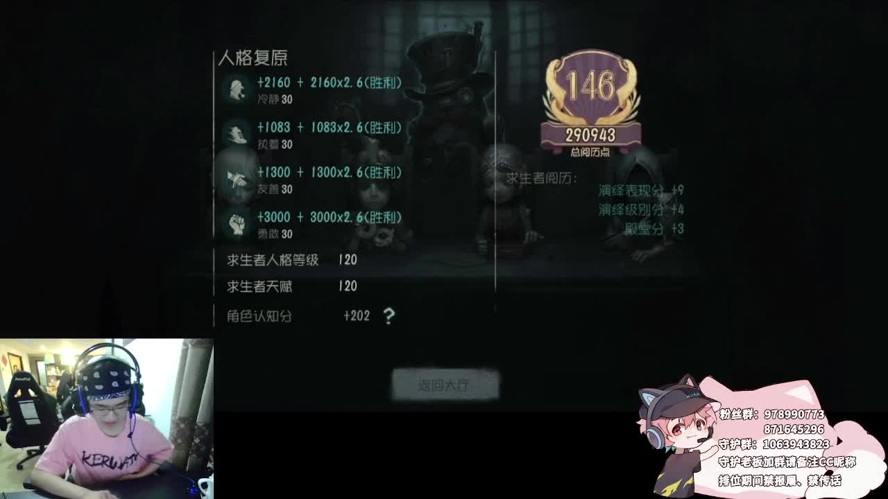 快乐的小伙 第5段