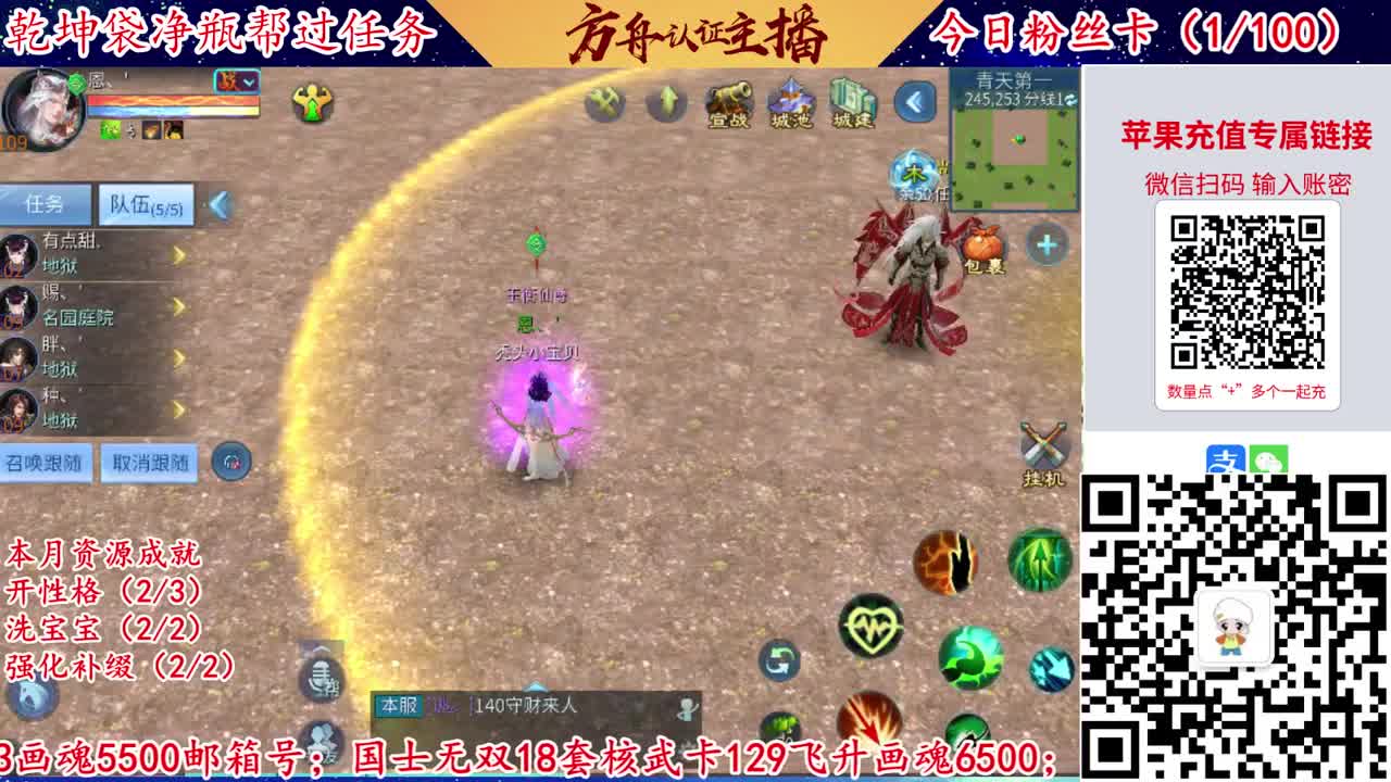 接强化补缀~开性格洗宝宝 第6段