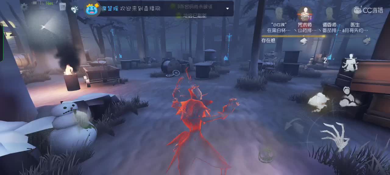 吖，又被绑了呢～ 第3段