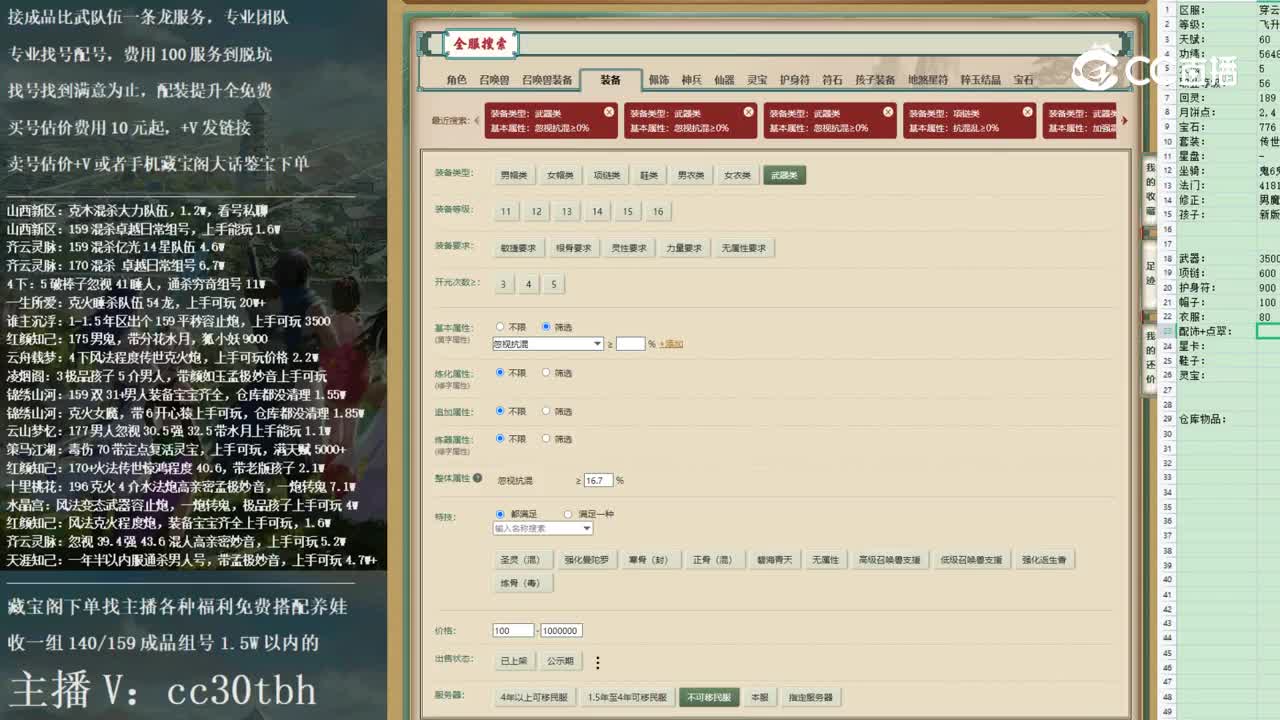 2022-12-08 21-42-43男人