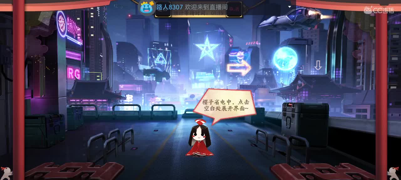 你同我一样想C吗 第1段