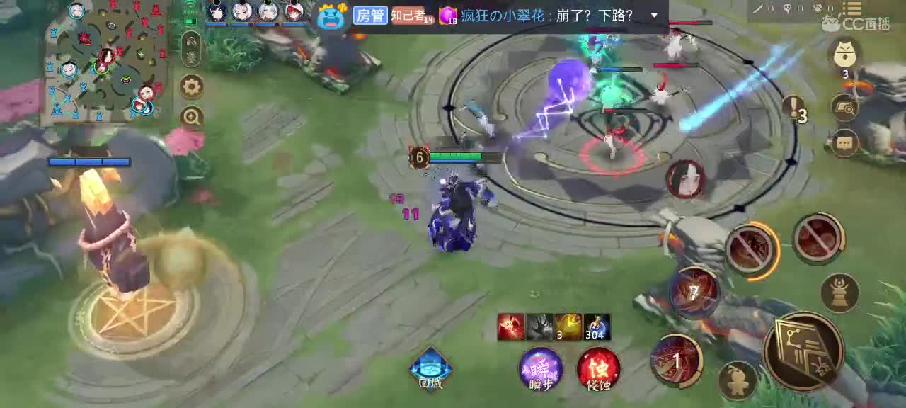 你同我一样想C吗 第3段