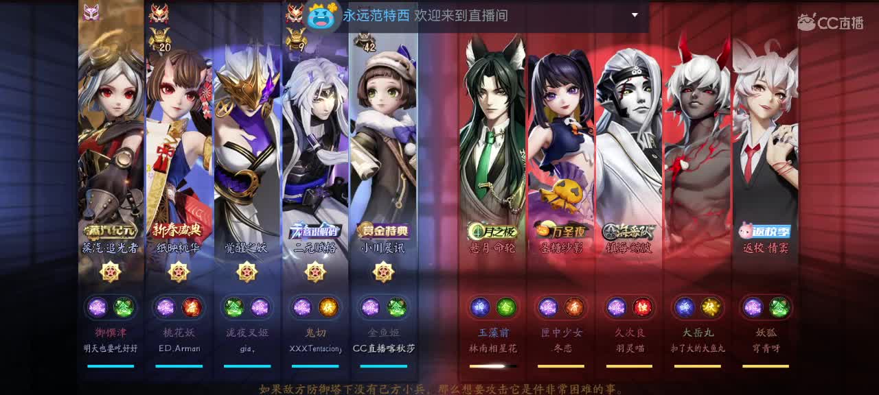 你同我一样想C吗 第4段