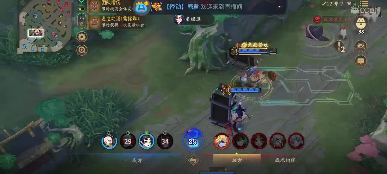 你同我一样想C吗 第6段