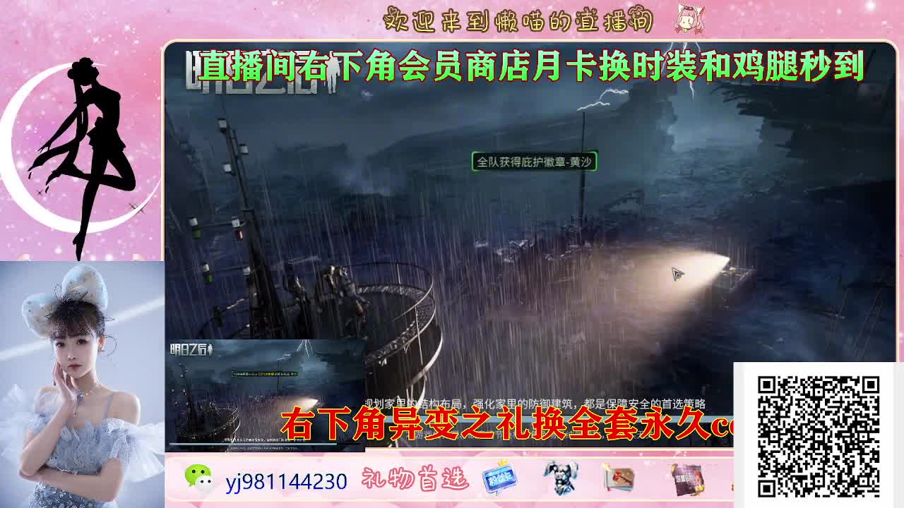 今天也是努力的一天 第2段