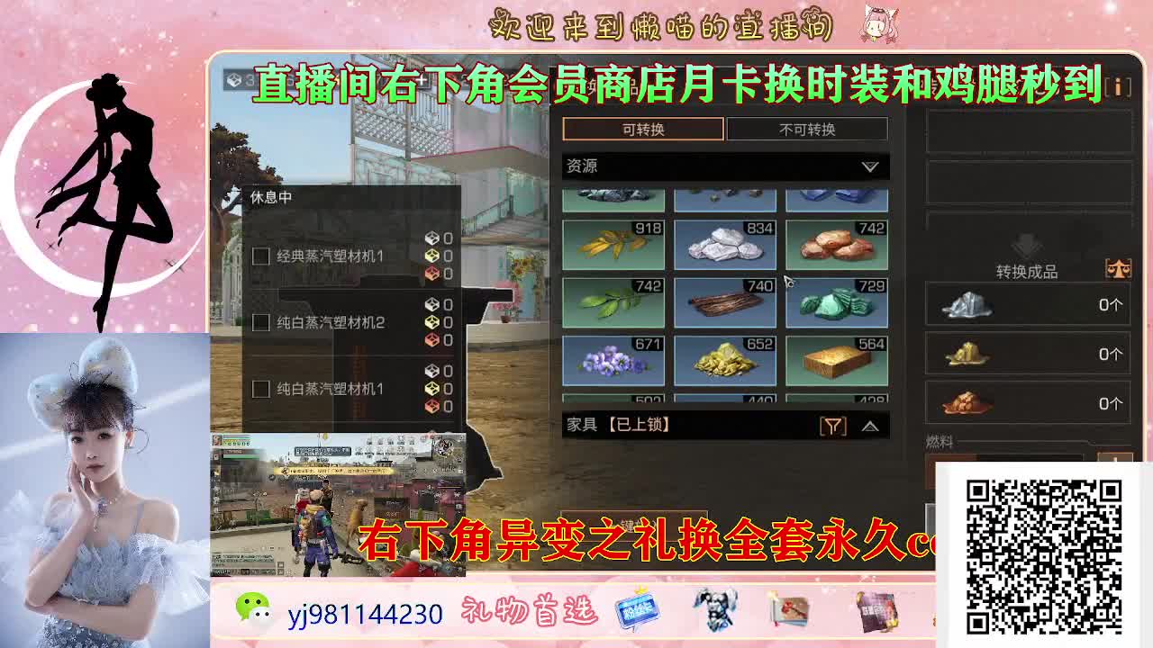 今天也是努力的一天 第3段