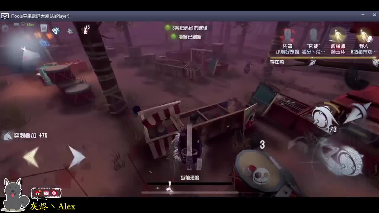 每天快乐多一丶 第1段