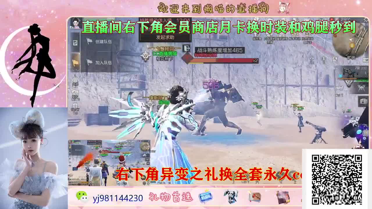 今天也是努力的一天 第5段