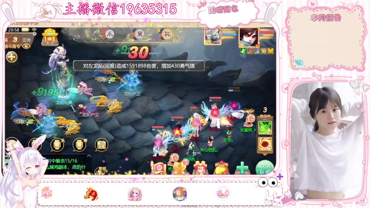 月儿每天早上和晚上本人直播哦！ 第3段