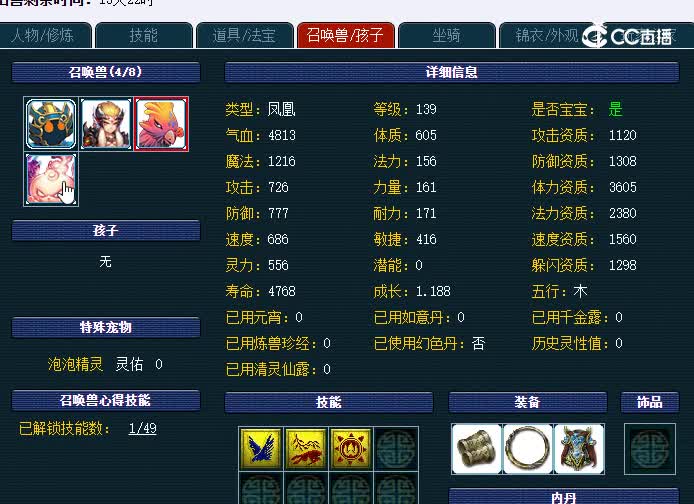 159龙宫