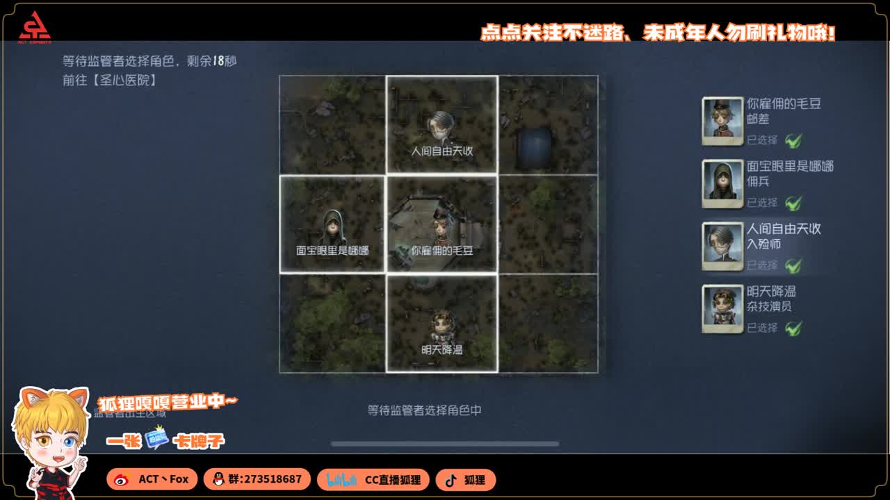 勤劳的小蜜蜂 第1段