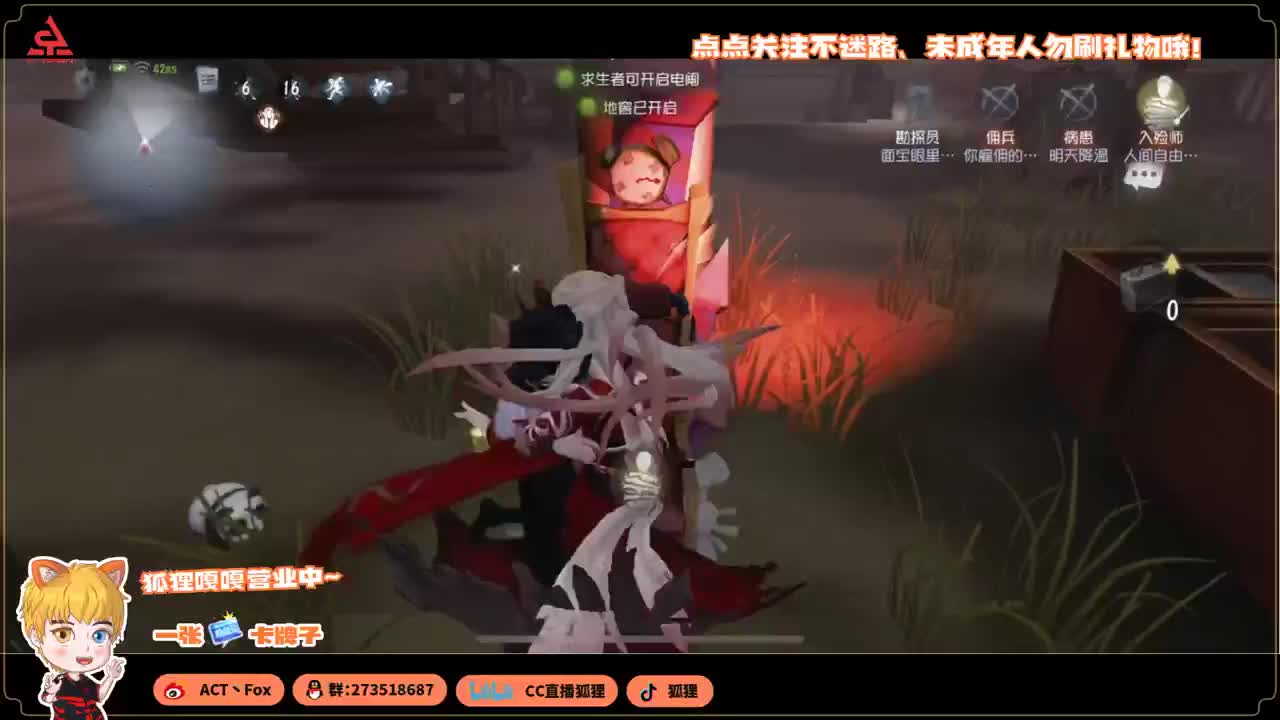 勤劳的小蜜蜂 第2段