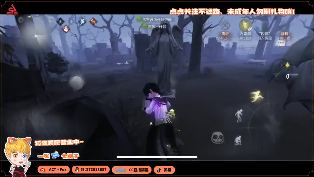 勤劳的小蜜蜂 第3段