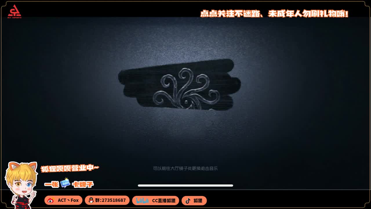 勤劳的小蜜蜂 第4段