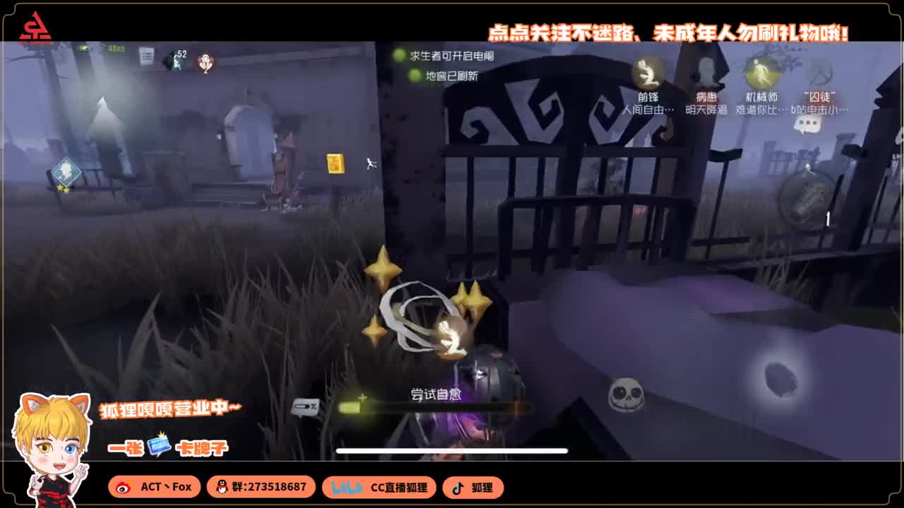 勤劳的小蜜蜂 第5段