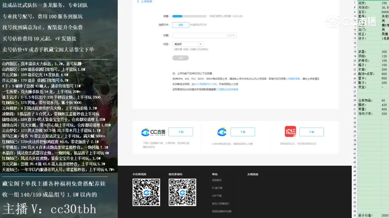 2022-12-08 22-01-46男仙