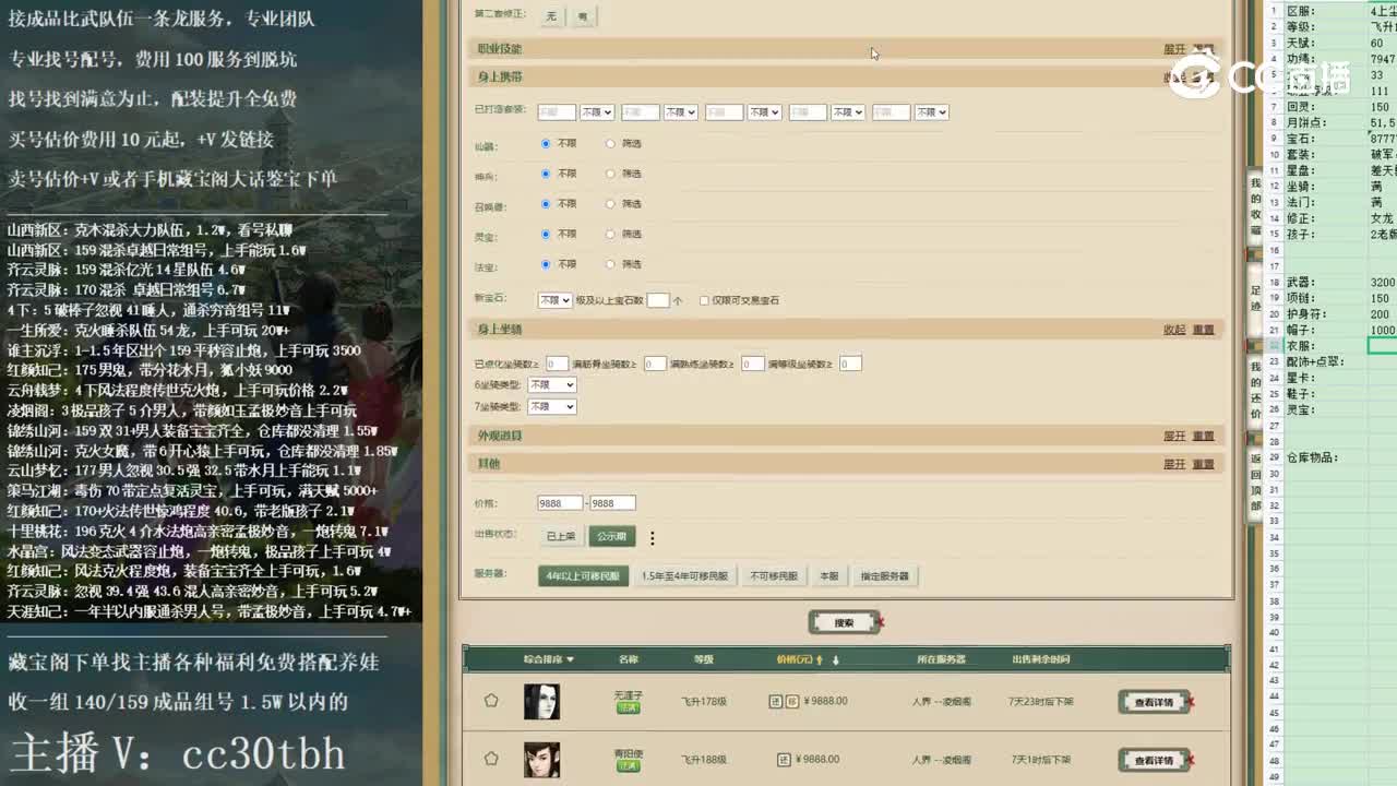 2022-12-08 22-03-41男鬼