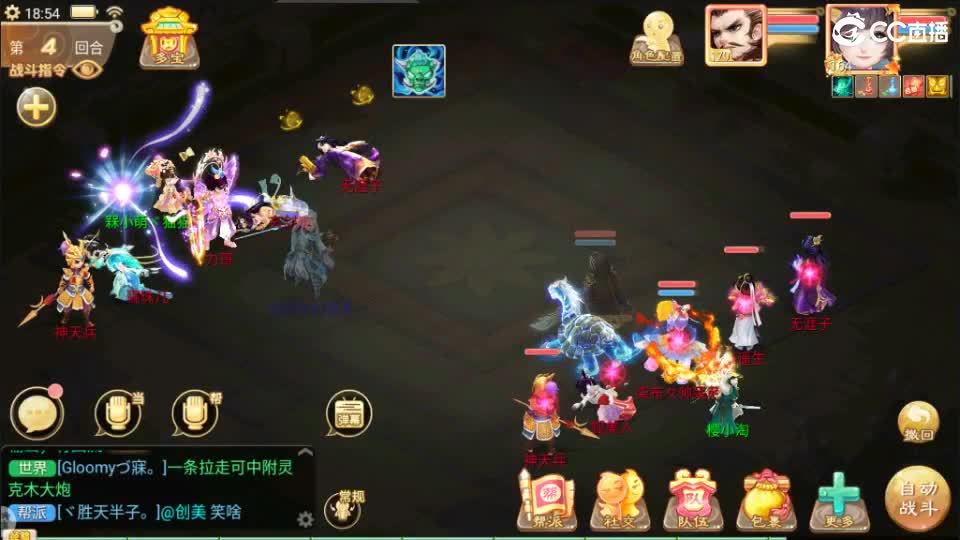 又菜又爱玩！ 第4段