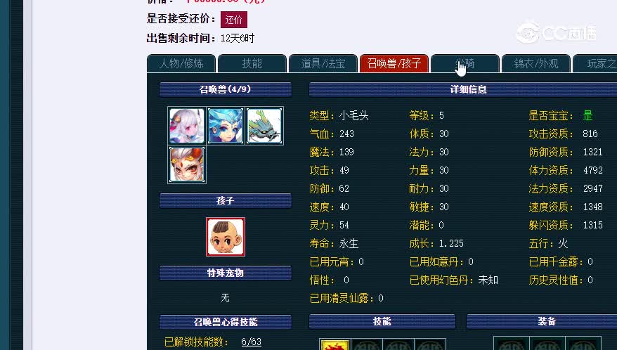 175无敌