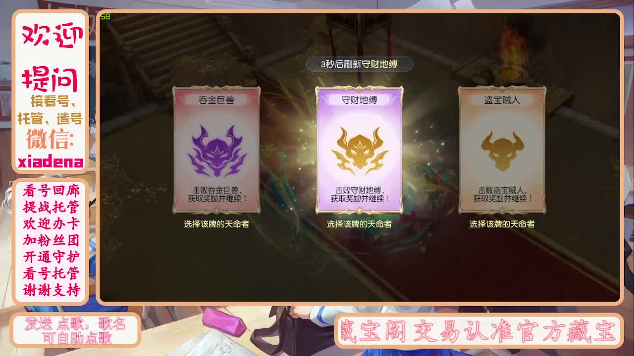 别翻了~就我了~ 第2段