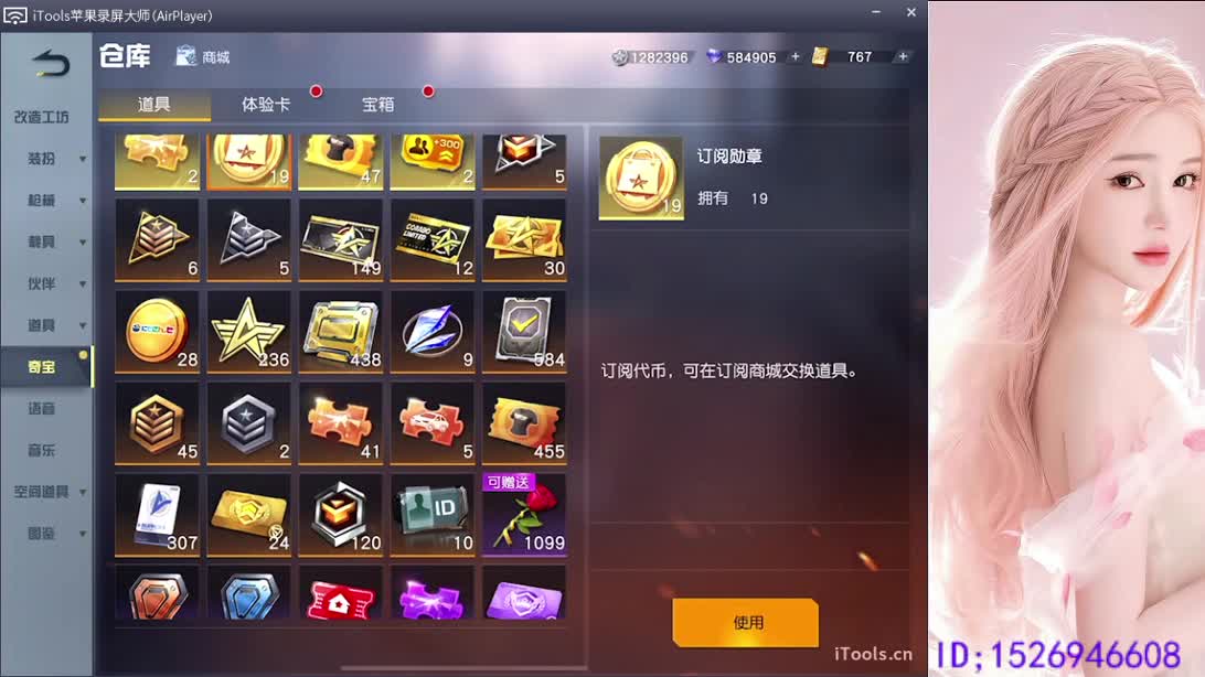 专治各种不开心 第7段