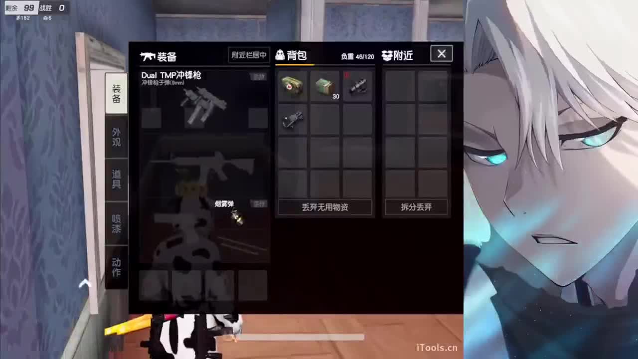 呦 第5段