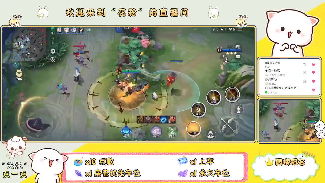 啊啊啊啊 第2段